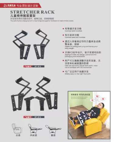 快操烂我的逼视频儿童折叠椅铰链